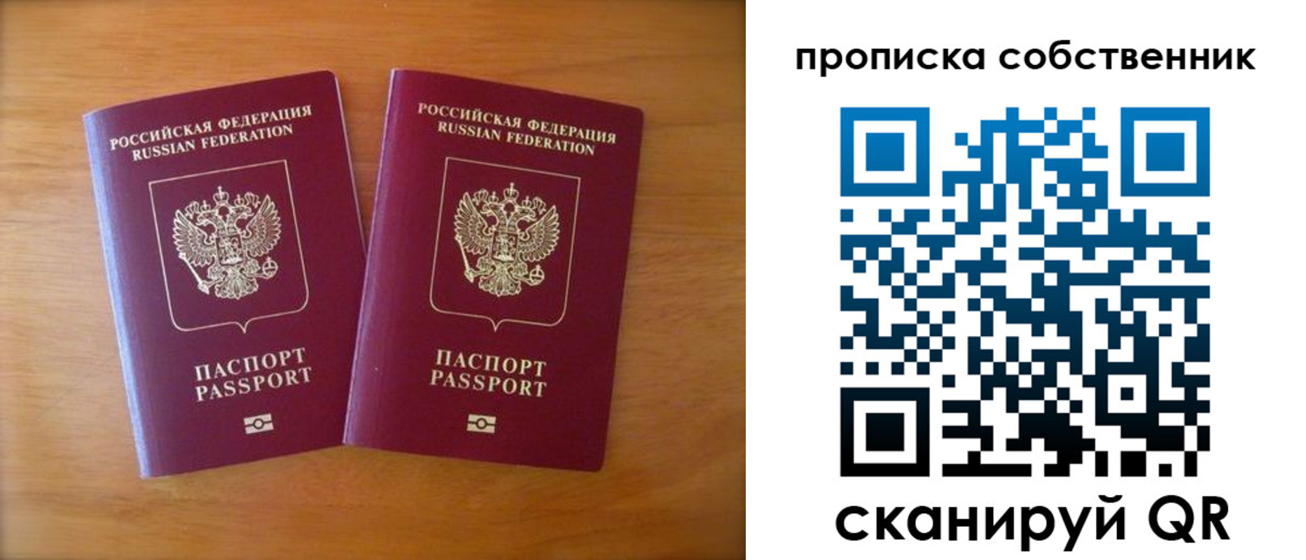 регистрация для дет. сада в Семёнове